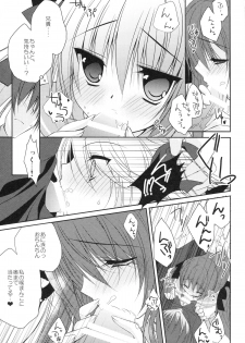 (C86) [NANACAN (Nanaka Mai)] Imouto Choukyou Nikki and more - page 16