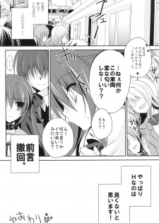 (C86) [NANACAN (Nanaka Mai)] Imouto Choukyou Nikki and more - page 21