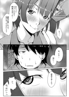 (COMIC1☆8) [PUMPKIN FREAKS (Osafune)] Koyomi H San (Bakemonogatari) - page 4