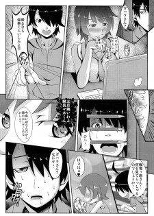 (COMIC1☆8) [PUMPKIN FREAKS (Osafune)] Koyomi H San (Bakemonogatari) - page 3