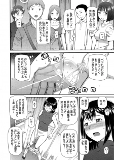 [Kabashima Akira] Omorashi Kara Hajimaru… Ch. 1-2 - page 44