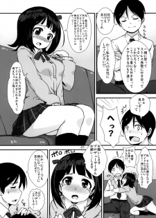 (COMIC1☆6) [Mamekura (Mamezou)] Onegaishimasu to, Haruka san ga (THE iDOLM@STER) - page 6