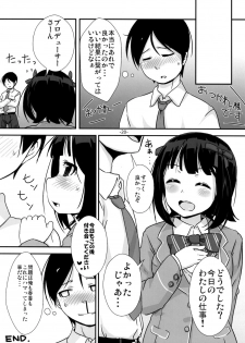 (COMIC1☆6) [Mamekura (Mamezou)] Onegaishimasu to, Haruka san ga (THE iDOLM@STER) - page 19