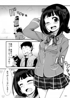 (COMIC1☆6) [Mamekura (Mamezou)] Onegaishimasu to, Haruka san ga (THE iDOLM@STER) - page 2