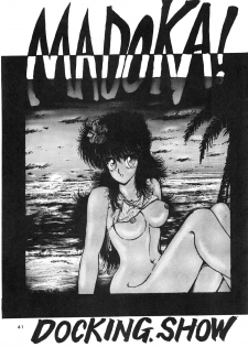 (C31) [ART ONE PROJECT (Gojou Shino)] DANGER ZONE Vol. 1.5 (Various) - page 41