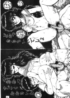 (C31) [ART ONE PROJECT (Gojou Shino)] DANGER ZONE Vol. 1.5 (Various) - page 43