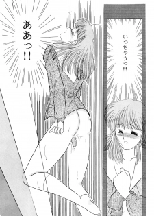 [Dai Nippon Bungei Shuppan Kikaku (Sakura Gai, Akihabara Nobuyoshi)] BATTLE GET ON! (Sonic Soldier Borgman) - page 17