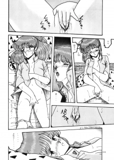 [Dai Nippon Bungei Shuppan Kikaku (Sakura Gai, Akihabara Nobuyoshi)] BATTLE GET ON! (Sonic Soldier Borgman) - page 36