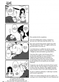 (C85) [Shoot The Moon (Fuetakishi)] Fukuyama-san Soushuuhen Ichi [English] =TV + Afro= [Incomplete] - page 25