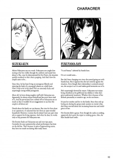 (C85) [Shoot The Moon (Fuetakishi)] Fukuyama-san Soushuuhen Ichi [English] =TV + Afro= [Incomplete] - page 4