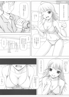 (COMIC1) [DOUWA-KENSETSU (Nomura Teruya)] BAD COMMUNICATION (THE iDOLM@STER) - page 5