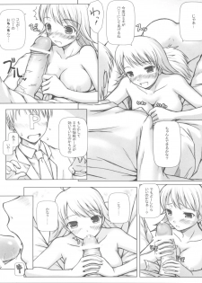 (COMIC1) [DOUWA-KENSETSU (Nomura Teruya)] BAD COMMUNICATION (THE iDOLM@STER) - page 13