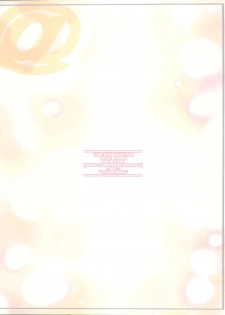 (COMIC1) [DOUWA-KENSETSU (Nomura Teruya)] BAD COMMUNICATION (THE iDOLM@STER) - page 2