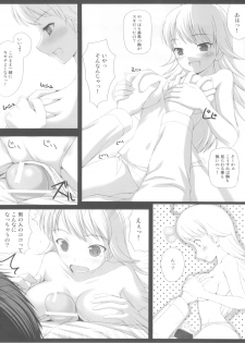 (C75) [DOUWA-KENSETSU (Nomura Teruya)] BAD COMMUNICATION? 6 (THE iDOLM@STER) - page 15