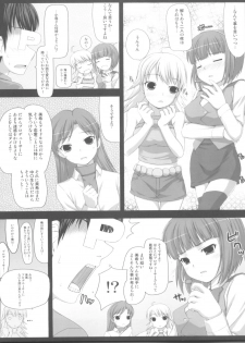 (C75) [DOUWA-KENSETSU (Nomura Teruya)] BAD COMMUNICATION? 6 (THE iDOLM@STER) - page 26