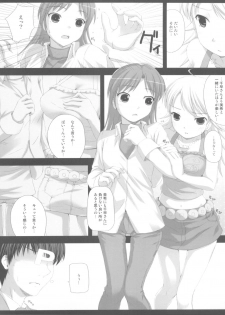 (C75) [DOUWA-KENSETSU (Nomura Teruya)] BAD COMMUNICATION? 6 (THE iDOLM@STER) - page 6