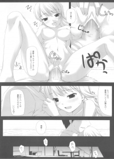 (C75) [DOUWA-KENSETSU (Nomura Teruya)] BAD COMMUNICATION? 6 (THE iDOLM@STER) - page 21