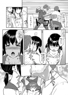 [Chonmage Teikoku (Magekichi)] Chuunen Kyoushi ni Netorareta Osananajimi - page 8