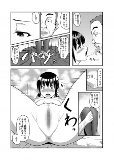 [Chonmage Teikoku (Magekichi)] Chuunen Kyoushi ni Netorareta Osananajimi - page 9