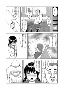 [Chonmage Teikoku (Magekichi)] Chuunen Kyoushi ni Netorareta Osananajimi - page 5