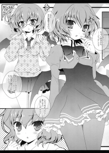 (Reitaisai 10) [Setoran (Itou Seto, Tanno Ran)] Study Study (Touhou Project) - page 8