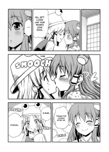 (Kouroumu 6) [Yudokuya (Tomokichi)] Watashi no Sanae ga Konna ni Kawaii Wake ga Aru! | My Sanae Can Be This Cute! (Touhou Project) [English] [Yuri-ism] - page 15