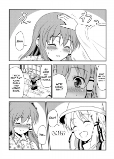 (Kouroumu 6) [Yudokuya (Tomokichi)] Watashi no Sanae ga Konna ni Kawaii Wake ga Aru! | My Sanae Can Be This Cute! (Touhou Project) [English] [Yuri-ism] - page 12