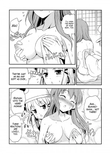 (Kouroumu 6) [Yudokuya (Tomokichi)] Watashi no Sanae ga Konna ni Kawaii Wake ga Aru! | My Sanae Can Be This Cute! (Touhou Project) [English] [Yuri-ism] - page 8