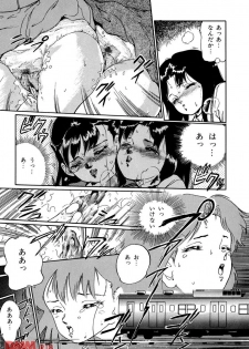 [Chiyoki] All Les Princess Ch. 1-2, 6 - page 38