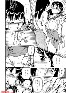 [Chiyoki] All Les Princess Ch. 1-2, 6 - page 45