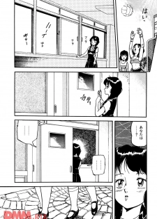 [Chiyoki] All Les Princess Ch. 1-2, 6 - page 23