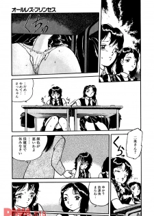 [Chiyoki] All Les Princess Ch. 1-2, 6 - page 22