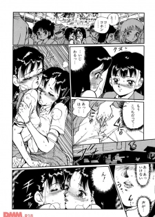 [Chiyoki] All Les Princess Ch. 1-2, 6 - page 47