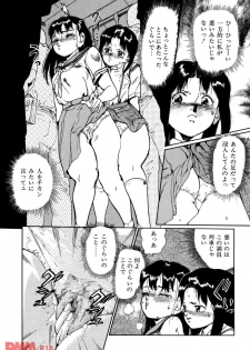 [Chiyoki] All Les Princess Ch. 1-2, 6 - page 37