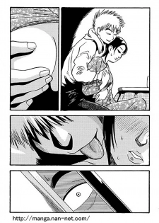 [Ikamatsu] Ai no Oyako Gekijou - page 5