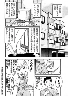 [Ikamatsu] My lover - page 2