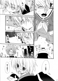 (C74) [ciaociao (Araki Kanao)] HAPPY EDEN Soushuuhen 1 (Hayate no Gotoku!) [Chinese] [CE家族社] - page 12