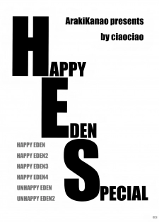 (C74) [ciaociao (Araki Kanao)] HAPPY EDEN Soushuuhen 1 (Hayate no Gotoku!) [Chinese] [CE家族社] - page 4