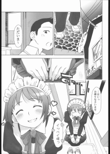 (CR35) [Otaku Beam (Ootsuka Mahiro)] Gogo Gojihan. ～Five o'clock PM Hamidashi Hon - page 16