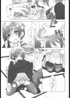 (CR35) [Otaku Beam (Ootsuka Mahiro)] Gogo Gojihan. ～Five o'clock PM Hamidashi Hon - page 20