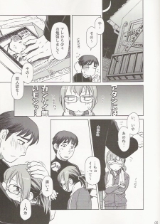 (C69) [Otaku Beam (Ootsuka Mahiro)] Comic Market de Aimashou 2005 Fuyu - page 5