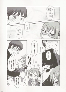(C69) [Otaku Beam (Ootsuka Mahiro)] Comic Market de Aimashou 2005 Fuyu - page 8