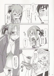 (C69) [Otaku Beam (Ootsuka Mahiro)] Comic Market de Aimashou 2005 Fuyu - page 7