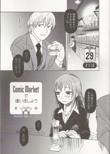 (C69) [Otaku Beam (Ootsuka Mahiro)] Comic Market de Aimashou 2005 Fuyu - page 1