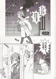 (C69) [Otaku Beam (Ootsuka Mahiro)] Comic Market de Aimashou 2005 Fuyu - page 3