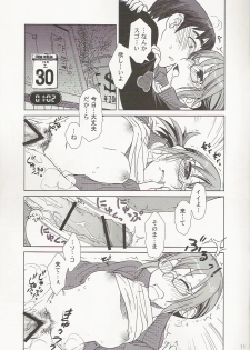 (C69) [Otaku Beam (Ootsuka Mahiro)] Comic Market de Aimashou 2005 Fuyu - page 11