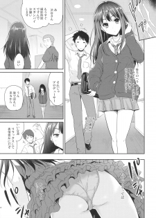 (C86) [Ngmyu (Tohgarashi Hideyu)] Make Me Smile (THE IDOLM@STER Cinderella Girls) - page 6