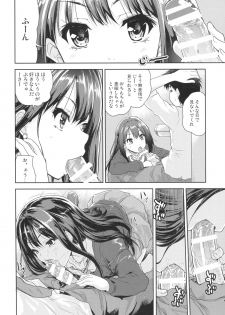 (C86) [Ngmyu (Tohgarashi Hideyu)] Make Me Smile (THE IDOLM@STER Cinderella Girls) - page 5