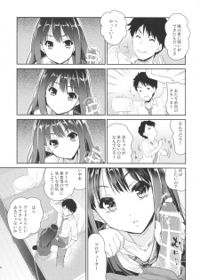 (C86) [Ngmyu (Tohgarashi Hideyu)] Make Me Smile (THE IDOLM@STER Cinderella Girls) - page 4