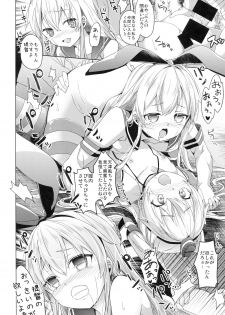 (C86) [Kaname (Siina Yuuki)] Taiha de Panpan Amatsukaze-chan Higawari Docking (Kantai Collection -KanColle-) - page 17